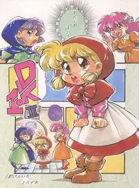 (Comic Castle 5) [Studio Parfe (Dohi Kenichi)] DK-1 III (Various)