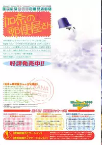 [Anthology] Comic G：drive Vol.3 Sis-con hen Special: Kana ~Imouto~