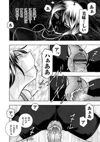 [Chuuka Naruto] Yuutousei Minami ~Onna Kyoushi Reiko 2~ Ch. 1-9