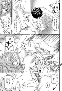 COMIC Hana-Man 2015-12