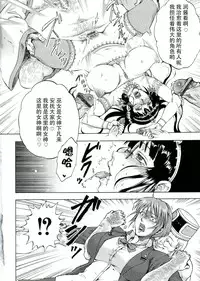 [Jyoka] Akui no Hako [Chinese] [CE家族社]