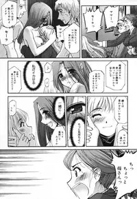 COMIC Megastore H 2006-06