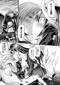 COMIC Unreal 2018-02 Vol. 71 [Digital]