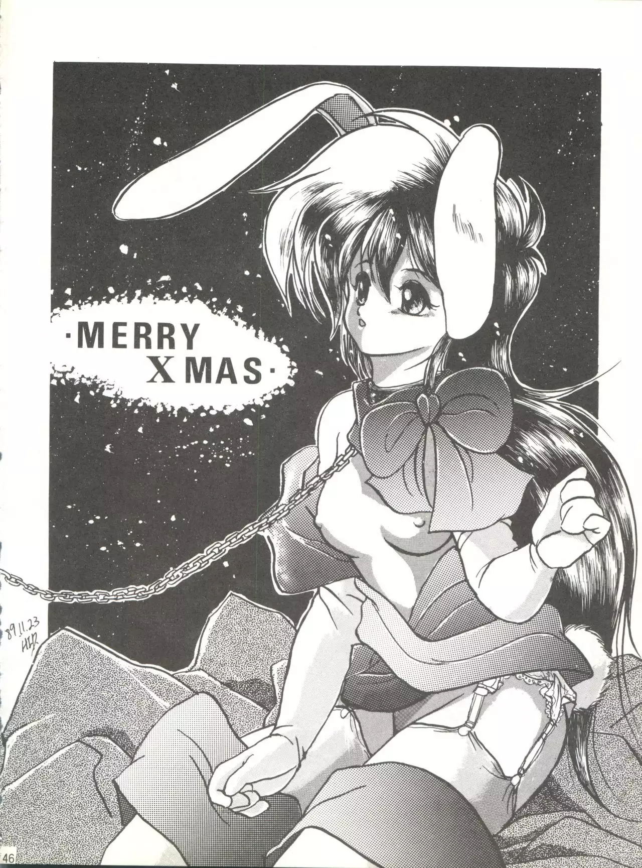 Shishamo House 4 Osaybow