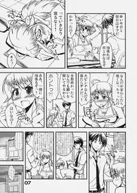 (C78) [eau-Rouge (Rikumoto Yoshiiyuki)] SUMMER! (THE iDOLM@STER)