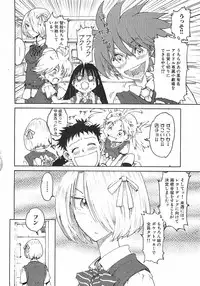 COMIC XO 2008-06 Vol.25