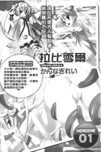 [Nishizaki Eimu] 20 Seiki Bishoujo ~Nichijou hen wa Gakuen Harem!?~ [Chinese]