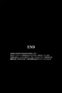 [Roman Shoten] Shoujo Kyouiku ~ Full Color Comic Zen-104-P