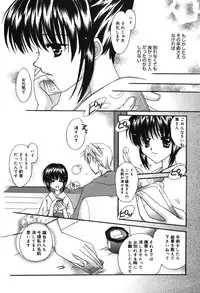 [Rikudou Maki] HAPPY MILK