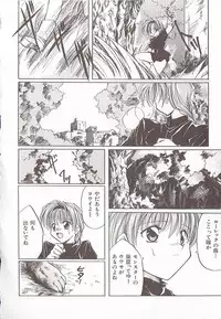 [Anthology] Comic VIRNNEY Vol.5