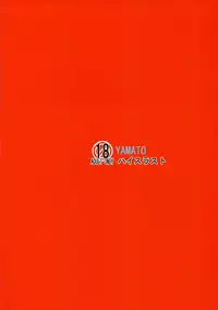 (C84) [High Thrust (Inomaru)] Mori ・ Yamamoto Rinkan (Space Battleship Yamato 2199) [Chinese] [瓜皮汉化]