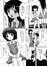 COMIC HimeDorobou 2004-04