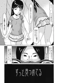 [EB110SS] Ookiku Natta Desho [Digital]