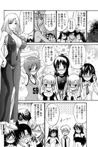 COMIC Penguin Celeb 2012-06 [Digital]