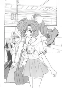 (C62) [Fukumaden (Ohkami Tomoyuki)] Maximum Fire! (Doki Doki Pretty League)