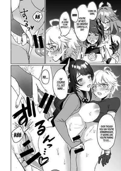 [Yabatani Land (Homina Mia)] Inazuma Gosanke to Sex Shinai to Derarenai Hikyou - Inazuma Triumvirates and the F**k or Die Domain (Genshin Impact) [English] [LunaticSeibah] [Digital]