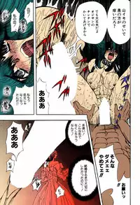 [MARO] Kankin Mesu Dorei [Digital]