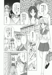 [AYUMI] Bukiyou na Kemonotachi