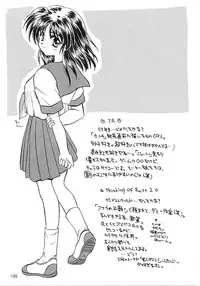 (C56) [PINKVISION (Tsuduki Masaki)] Flowers. (Various)