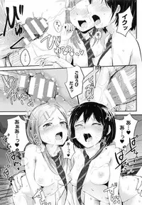 [Igakino Agenasu] Dokidoki Seieki Bokin ~Joshikousei to Kozukuri dekiru Sekai~