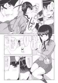 (COMIC1☆10) [Death Para (Tamaki Kurou)] Kitakami-san to Naisho no Naisho (Kantai Collection -KanColle-)