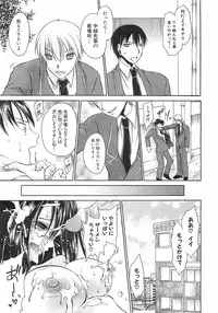 COMIC XO 2008-06 Vol.25