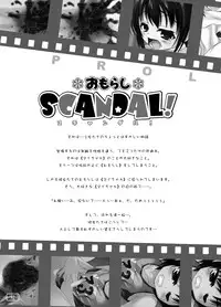 [December-Girl] Omorashi Scandal! Best Album