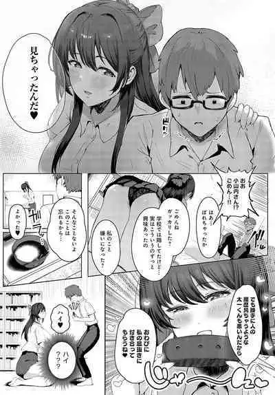 COMIC Anthurium 2024-04