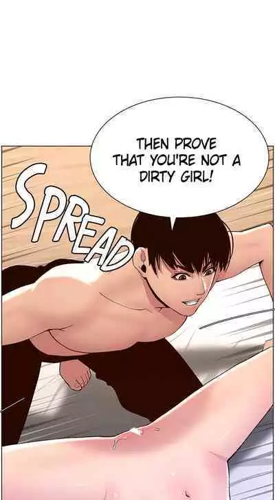 APP for the Emperor of the Night 1-30