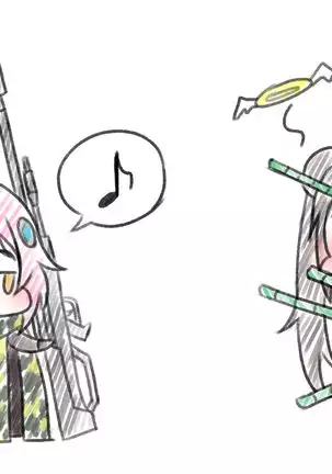 쏘전 후타 만화