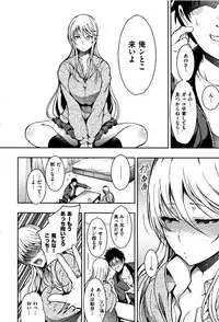 [Ichimatsu] Haitoku e Youkoso.