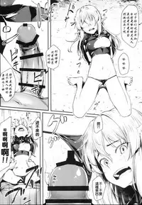 (COMIC1☆13) [Area14 (Kasei)] Orc ni Torawareta Elf wa [Chinese] [鬼畜王汉化组]