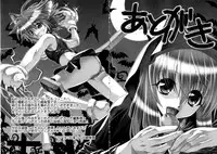 [Shizaki Masayuki] Oniichan to Issho