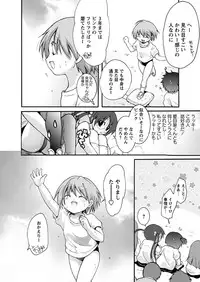 [Anthology] Karyou Gakuen Shotoubu 2011-03 [Digital]