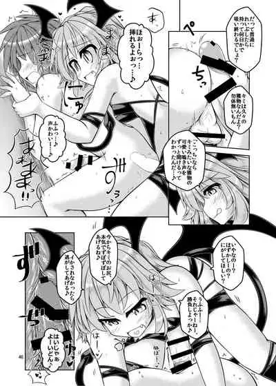 Futanari x Otoko Gyaku Anal Goudou Anata ga Mesu ni Narun desu yo