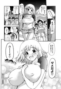 COMIC Megastore H 2009-08