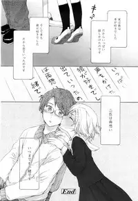 COMIC LO 2010-03 Vol. 72