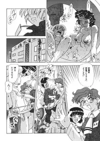 [Mejiro Tsugumi] Pururun Body