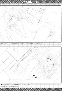 (C89) [Sui-en (Sui-en)] WALNUT78 Omnibus 1 -Suien-en Illustrations 2012-2014- (Various)