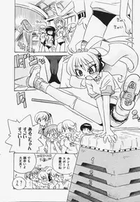 COMIC XO 2008-03 Vol. 22