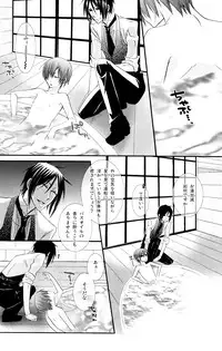 (C74) [Pink Kitten (Naokichi.)] Bathroom (Black Butler)