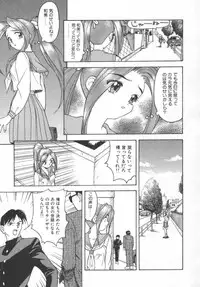 [Himura Eiji] Andadura