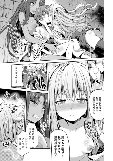 COMIC Anthurium 040 2016-08