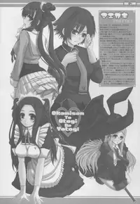 (C78) [Neo Frontier (Sessa Takuma)] Ookami-san to Otogi na Yotogi (Ookami-san to Shichinin no Nakama-tachi)
