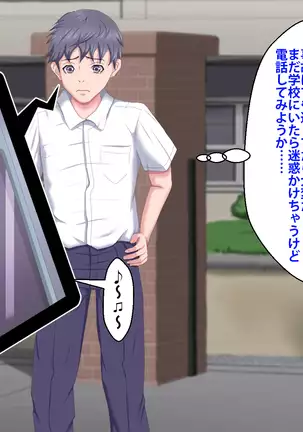 Boku o Ijimeteita Kuzuo ni Kanojo o Netoraremashita.