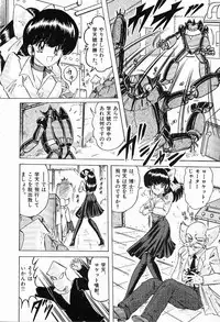 [Kamitou Masaki] Toy's FLOOR