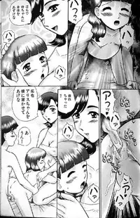 [Anthology] Shoujo Ninpu - Ballon Lolita Anthology