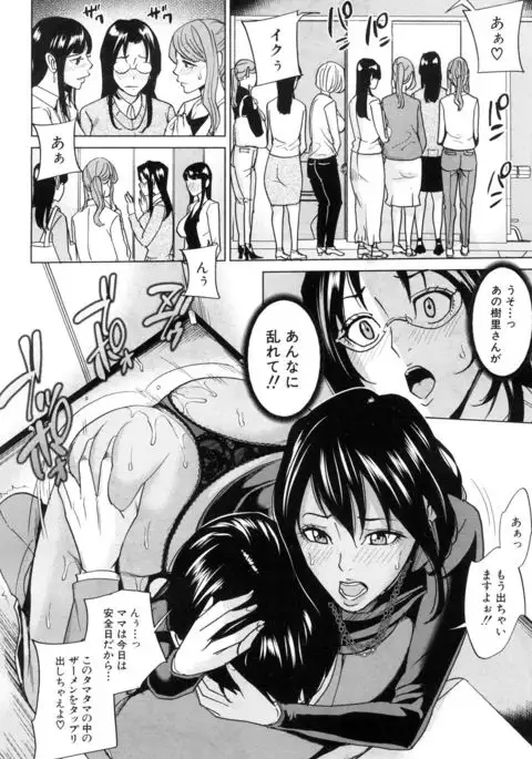 COMIC Mugen Tensei 2017-07