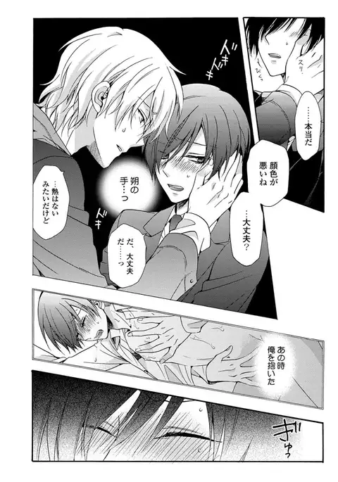 3-pun Instant no Chinmoku