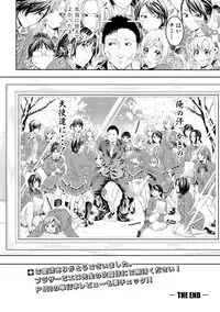 [Brother Pierrot] Asekkaki no Tenshi-tachi Ch. 1-9 [Digital]